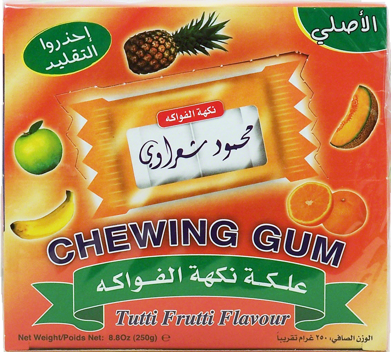 Mahmoud Sharawi  tutti frutti flavour chewing gum, packets Full-Size Picture